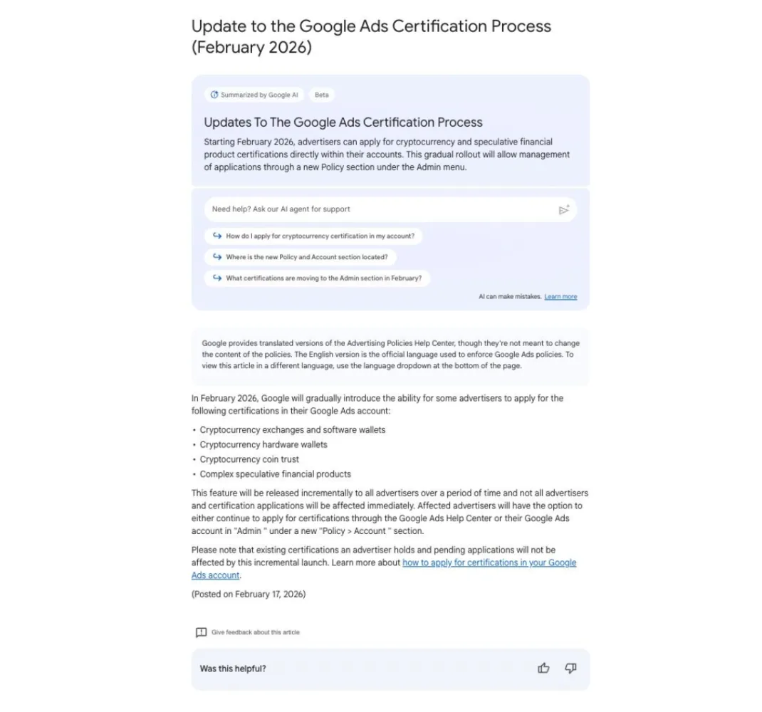 Original newsletter image: Crypto certification is now available directly in Google Ads accounts